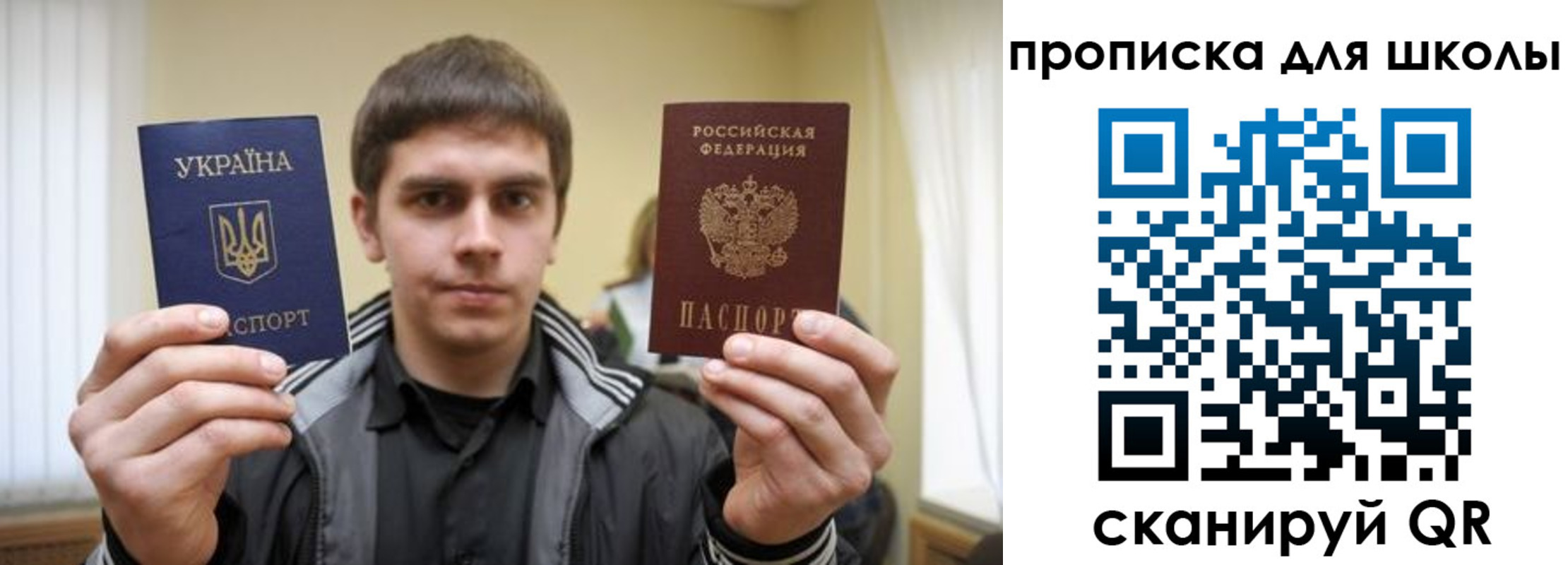 прописка для военкомата в Камышине
